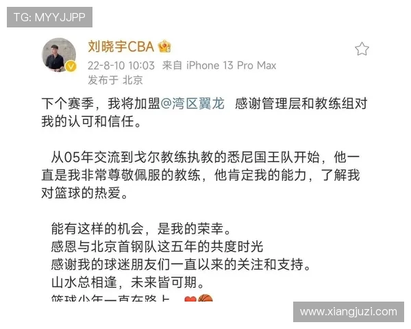 只差官宣？茹萨社媒晒熊猫视频，他人已在成都-直播吧