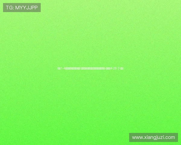 德比1-4负！泰山官方未发战报 赞助商发战报：泰山的韧性永远滚烫-直播吧4-28-3-副本