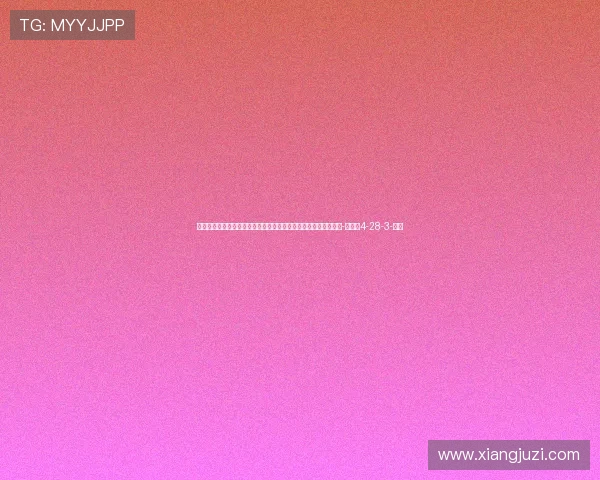 阿斯：巴里奥斯将缺战阿森纳，卢克曼、汉茨科成疑，小蜘蛛能上-直播吧4-28-3-副本