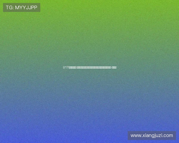 U17女足亚洲杯 中国队小组赛阶段先后面对缅甸队、越南队和泰国队-直播吧